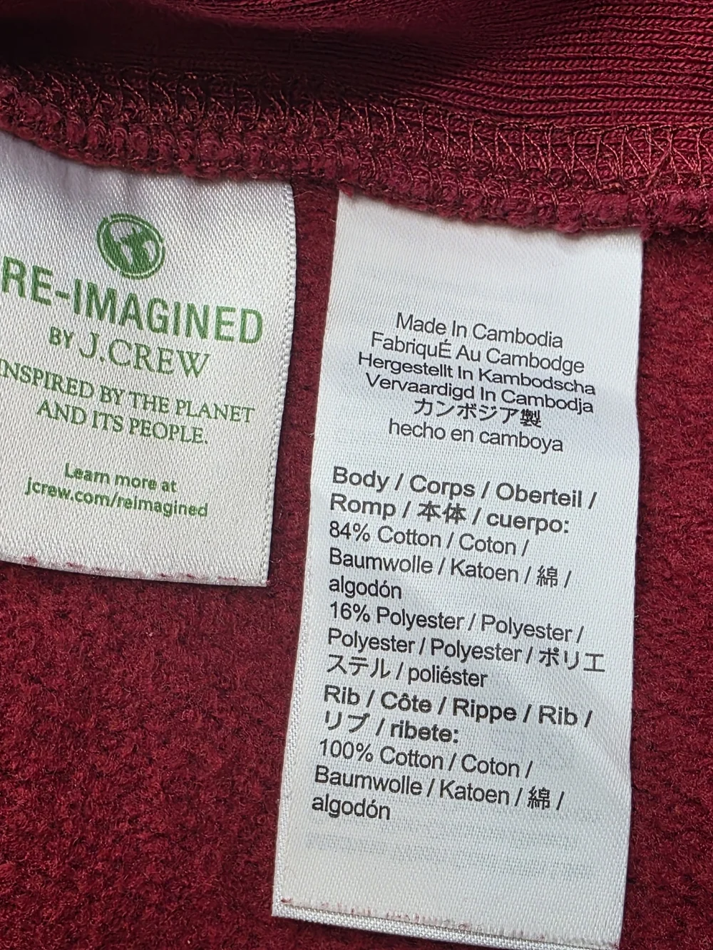 J. Crew Heritage Cotton Crewneck Sweatshirt Maroon Red - XL Tall - BJ448